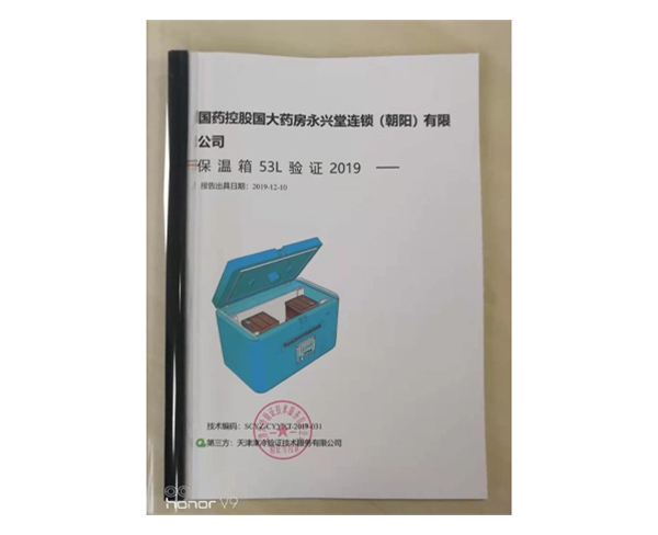 數(shù)顯傳感器如何操作